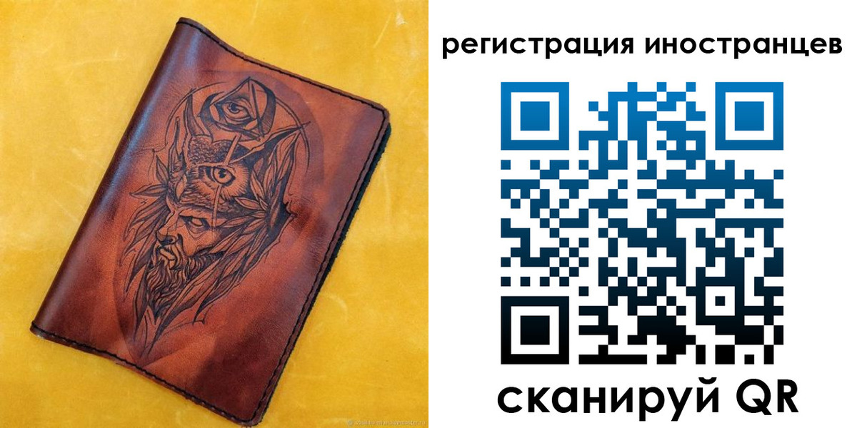 прописка законно в Луховицах