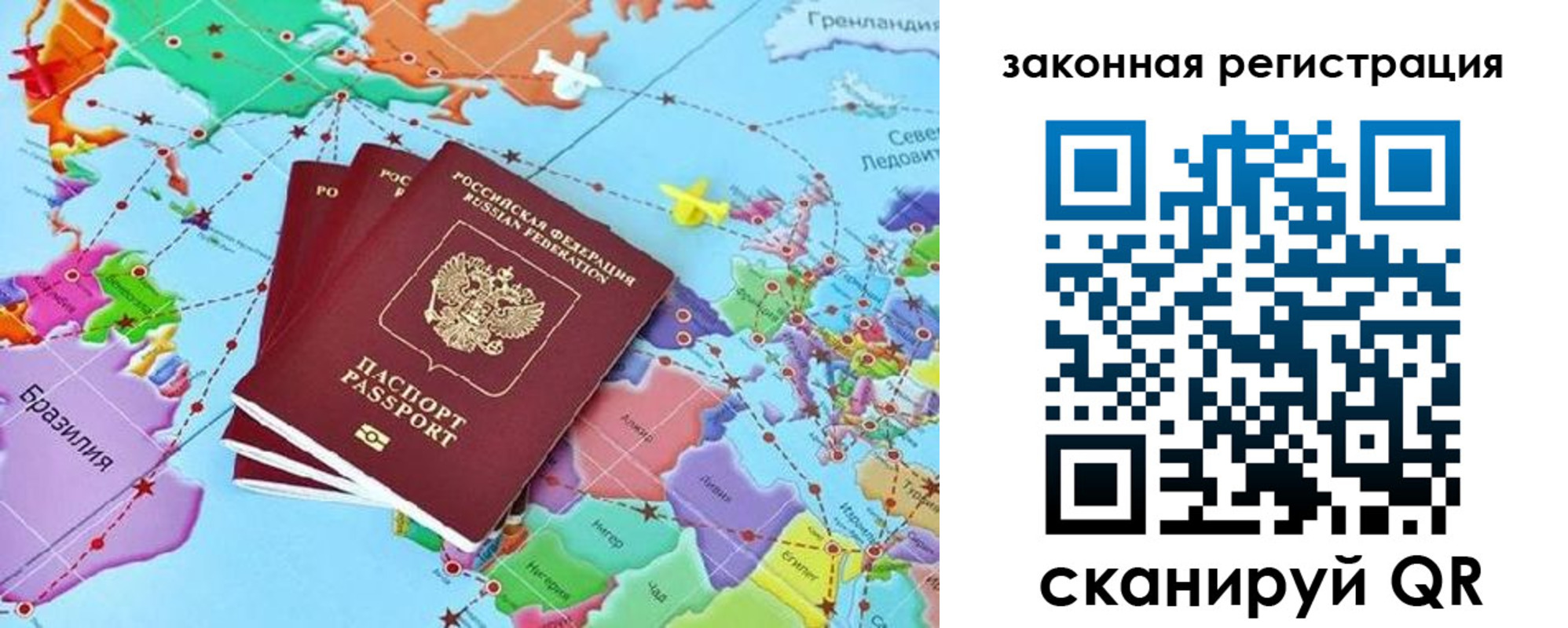где прописаться в Луховицах