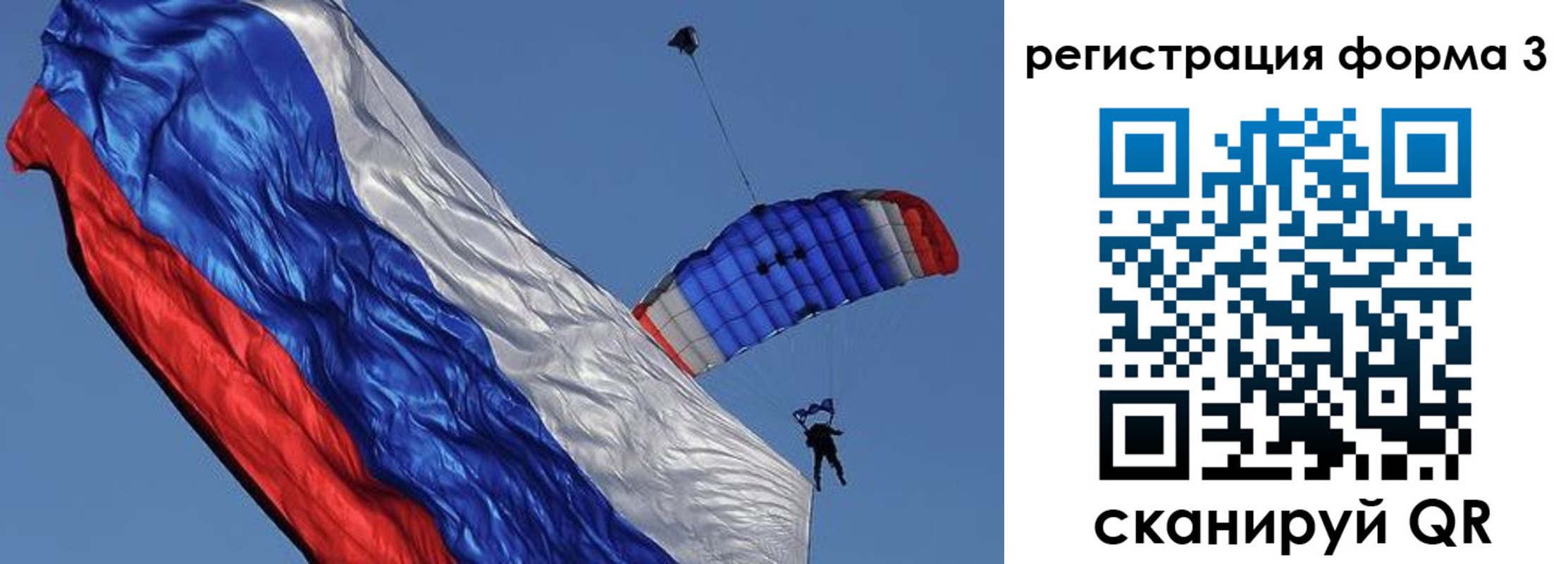 прописка для военкомата в Луховицах