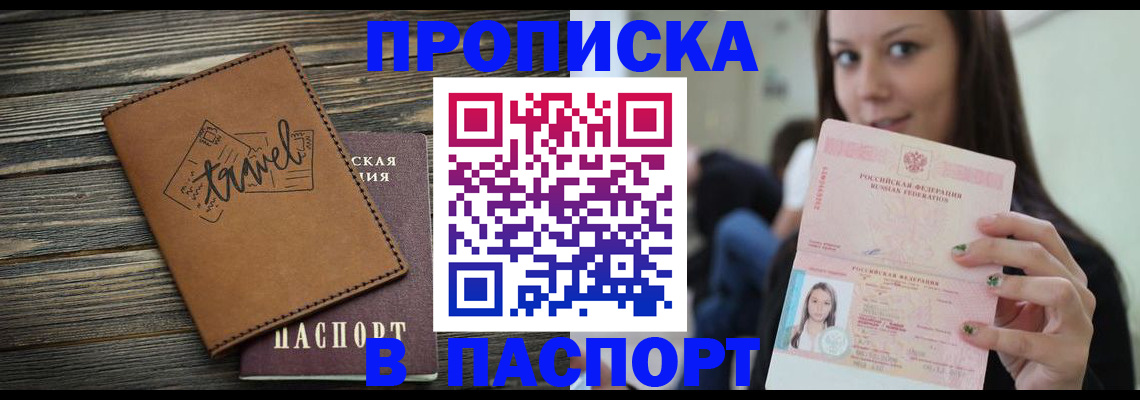 регистрация для дет. сада в Луховицах