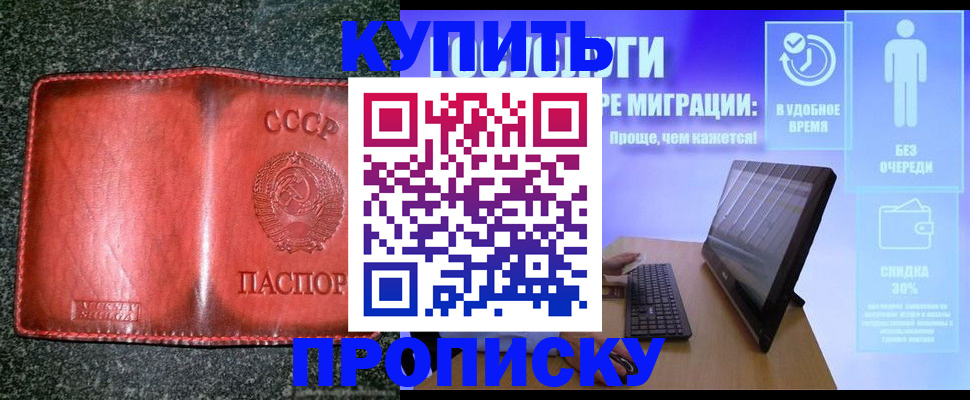 найти адрес прописки в Луховицах