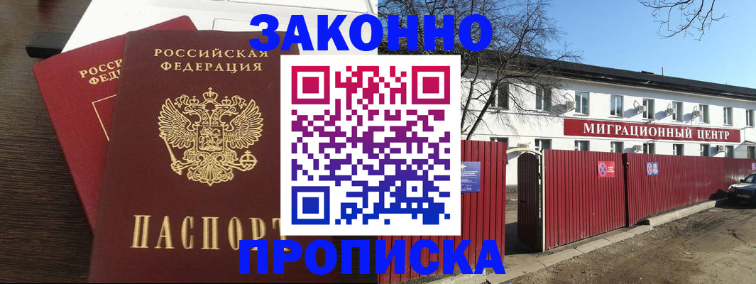 форма 3 в Луховицах